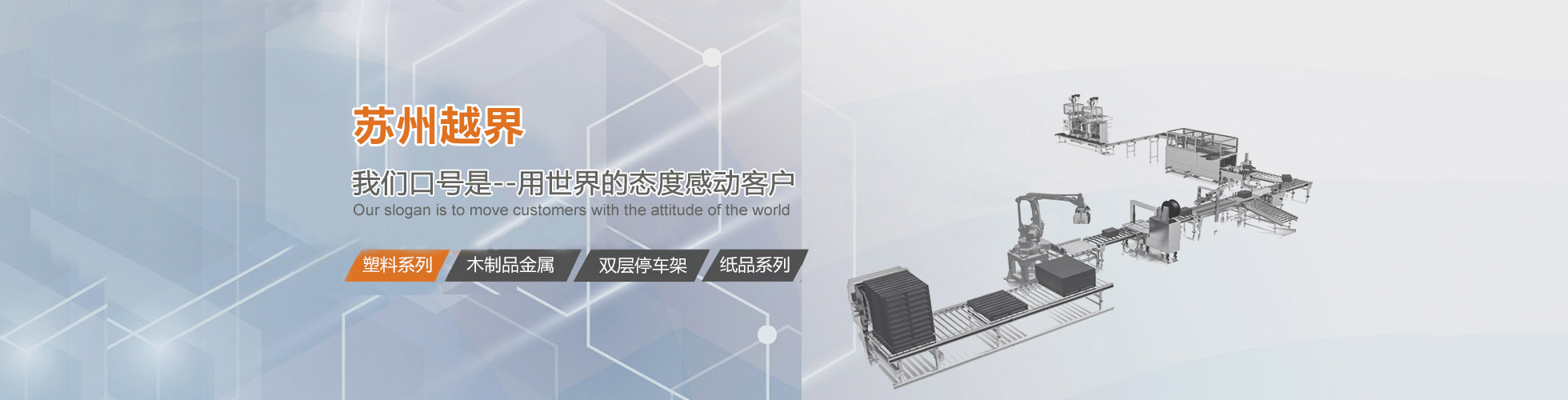 幻灯三